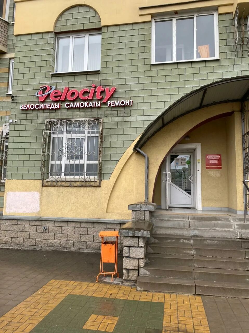 щорса 36а белгород