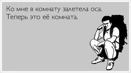 Веский повод думать что счастье. Думала счастье а нет опять опыт. Думаешь вот он счастье. Иногда думаешь вот оно счастье. Иногда думаешь вот оно счастье а нет опять опыт.