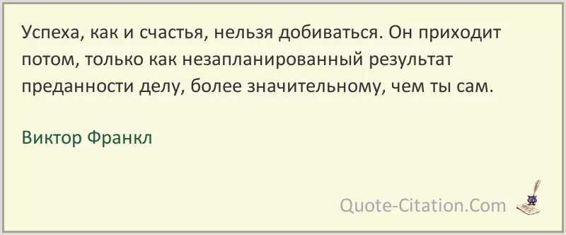 Первый сломался тот