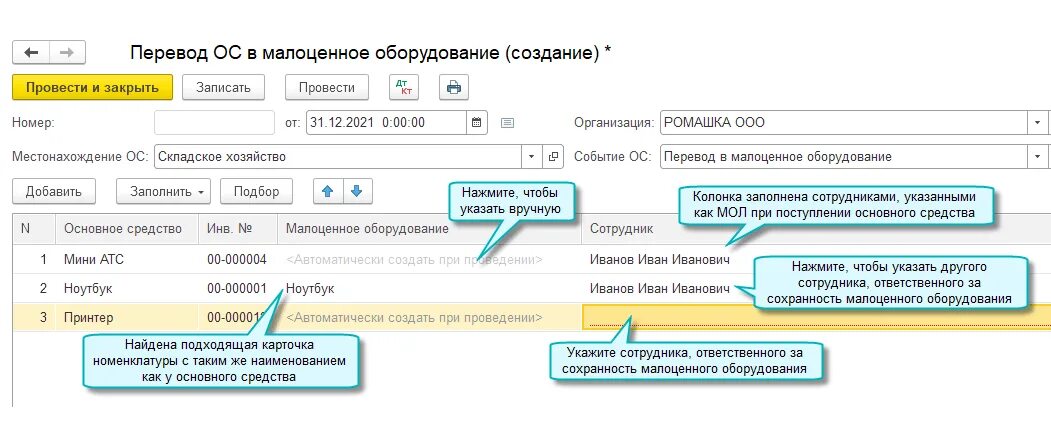 Перечислите основные информационные процессы. Комиссионный сбор. Русский язык главное законы. Перечислите основные виды информационных процессов. Единицы измерения физических величин таблица.