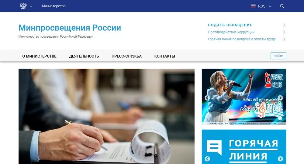 Перечень конкурсов минпросвещения 2025. Перечень конкурсов минпросвещения 2025
