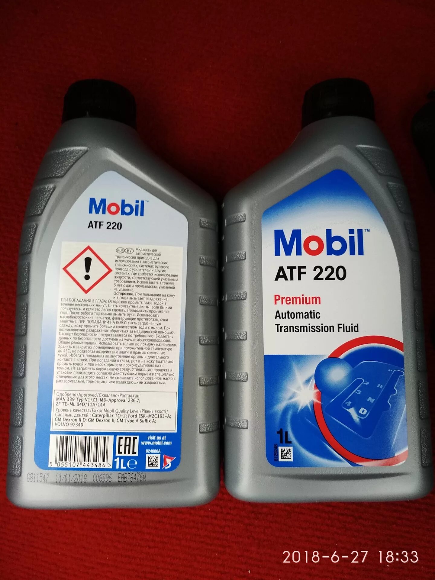 Масло гур можно смешивать. Mobil ATF 220. Mobil ATF 220 Dexron II. Mobil ATF 220 В ГУР. Mobil ATF 220 для ГУР УАЗ артикул.