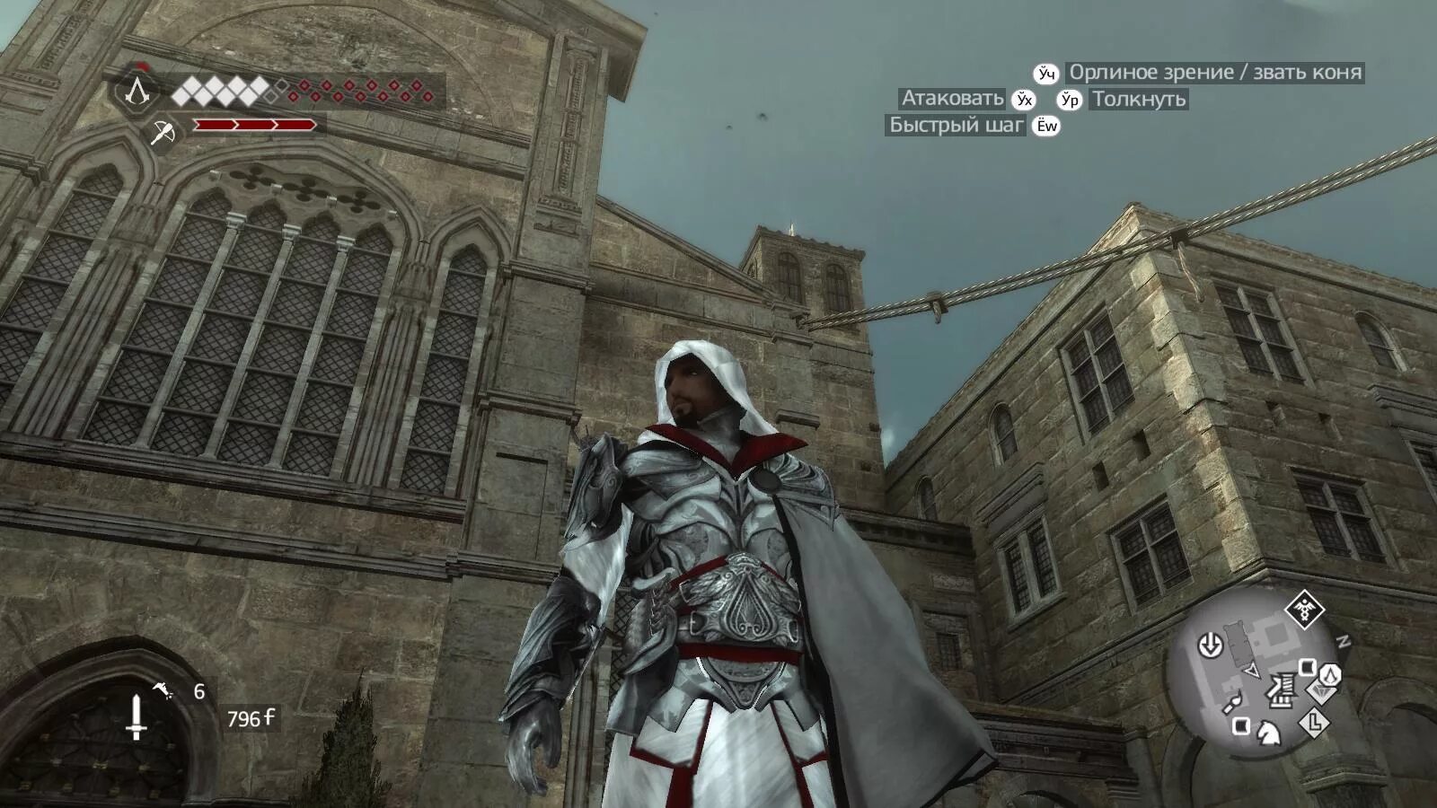 Сохранение ассасин 2. Assassins Creed Brotherhood броня Альтаира. Плащ Медичи Assassins Creed 2. Доспехи Альтаира в Assassins Creed 2. Броня Альтаира в Assassins Creed 2.