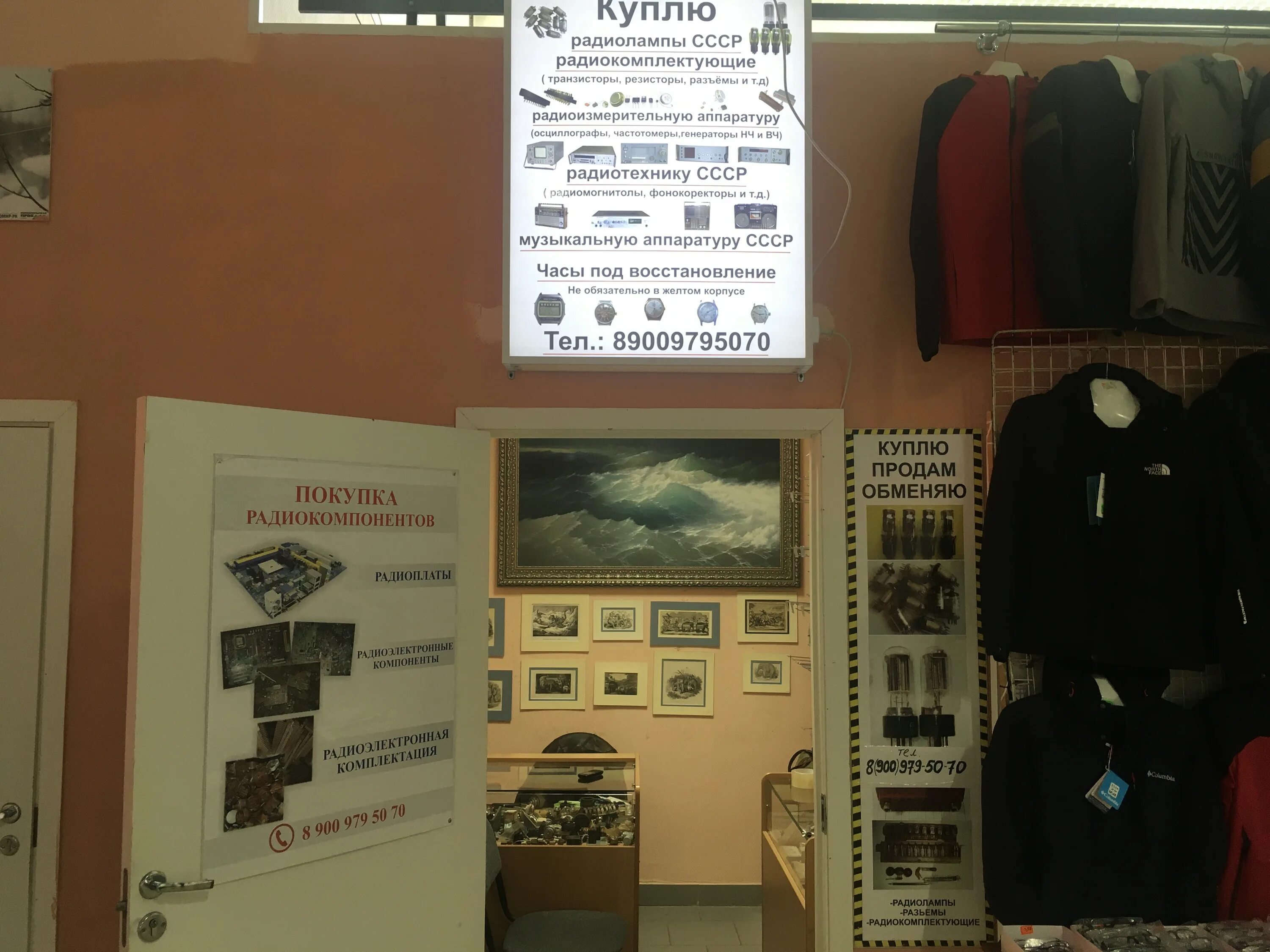 радиодетали сыктывкар. магазин радиодеталей. радиодетали платы приборы. дорогие радиодетали. название радиодеталей.