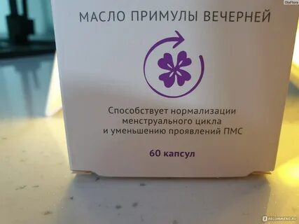 Масло вечерней примулы для чего женщинам