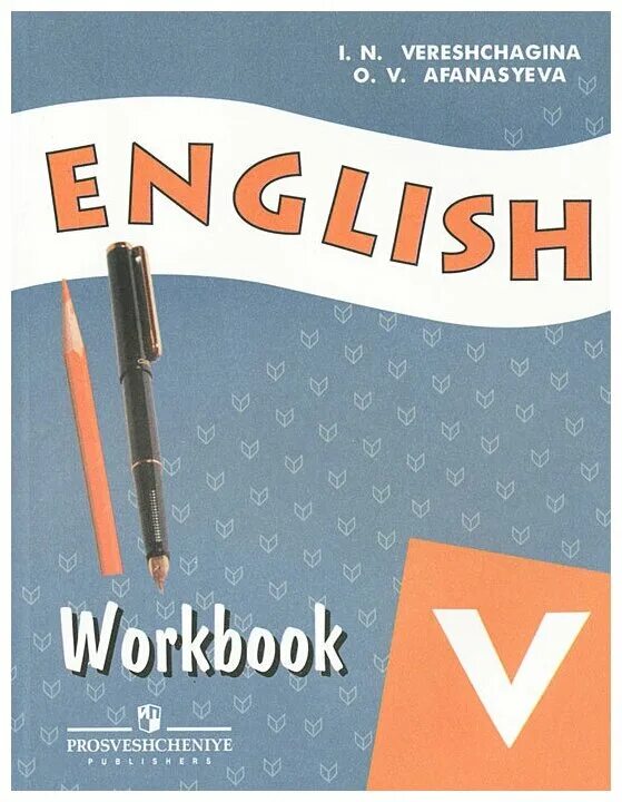 English workbook 5. Рабочие тетради 5 класс английский Верещагина. Английский язык пятый класс рабочая тетрадь Верещагина. Английский язык 5 класс рабочая тетрадь Верещагина Афанасьева. Верещагина Афанасьева, English Workbook 5 класс.