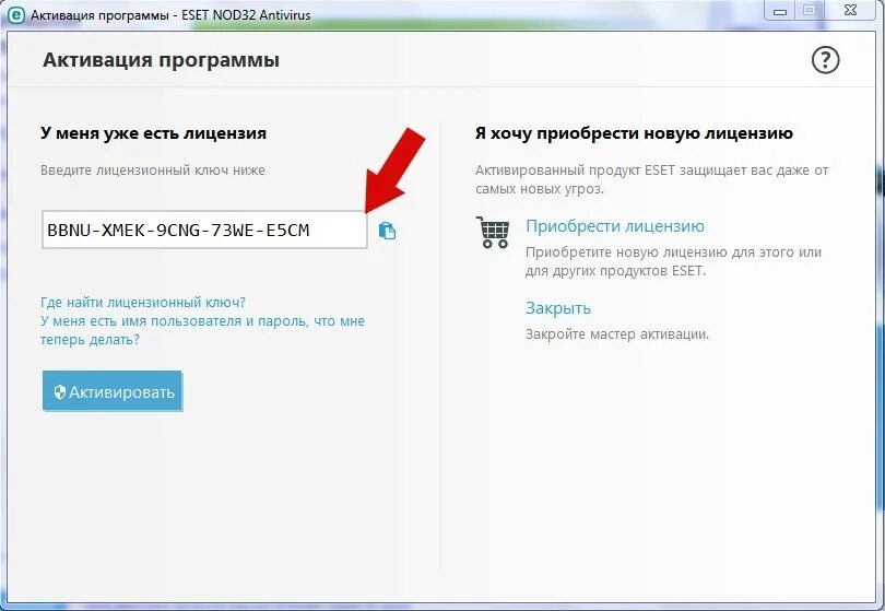 Активировать скачанные приложения. Виндовс 10 приложение параметры. Серийный номер для фотошоп cs6 свежие. Программа активирована. Регистрационный ключ.