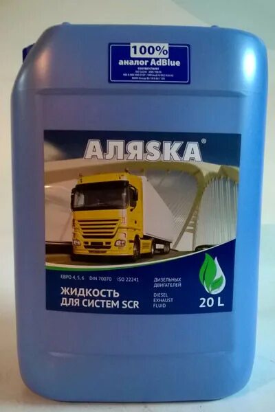Мочевина 10л. Жидкость для катализатора (мочевина) (adblue), 32.5% (20л). мочевина (водный раствор) для систем scr &quot;аляска&quot; 20л. жидкость для систем scr (мочевина) 20л аляска. аляска жидкость д/сист.scr диз. дв. (мочевина) 20л.