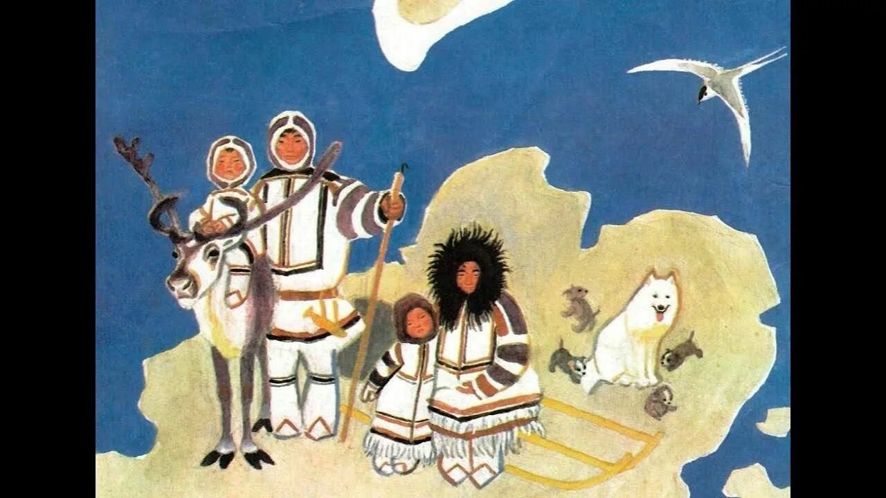 Рисунки народ севера. Ханты манси эскимосы. ханты манси картины художников. сказки народов севера хантыйские сказки. северные народы иллюстрации.