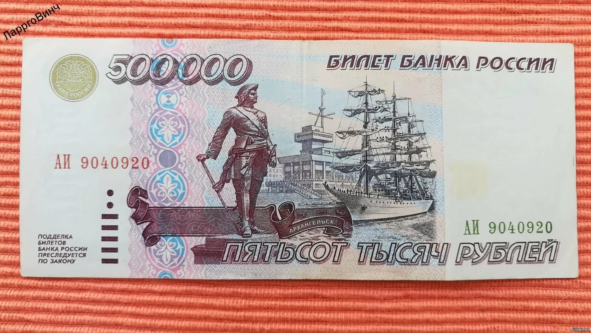 Купюра 500 рублей. Деньги 500 рублей. Купюра 500 рублей модификации. Новая купюра 500 рублей.