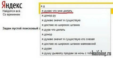 Алиса дурак