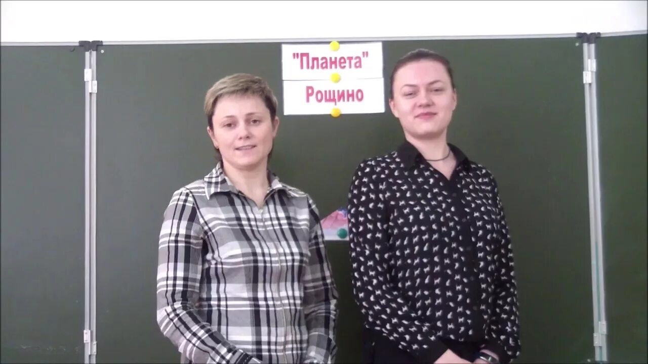 Сайт рощинской сош. Рощинская школа фото. Сайт рощинской сош. Рощинская школа. Сайт рощинской сош.