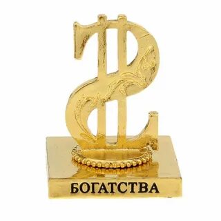 Слово благополучие