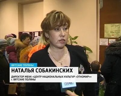 Почта вятские поляны