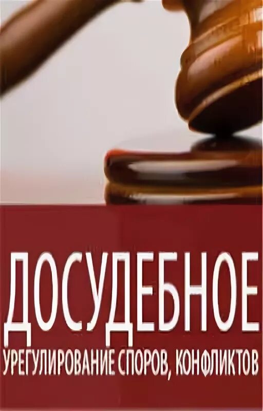 Риске арбитраж