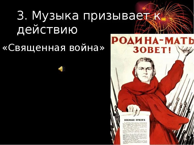 С днём призывника армейская дискотека. Песня призыв. Песня призыв. Песня призыв. Песня призыв.