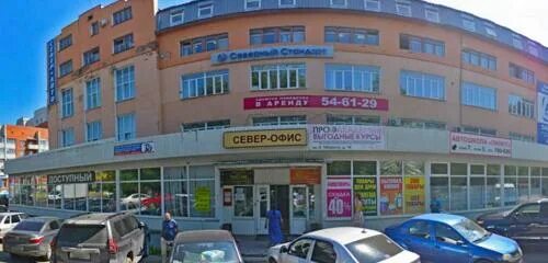 Driver school - Lider, driving school, Vologda, ulitsa Karla Marksa, 14 - Yandex