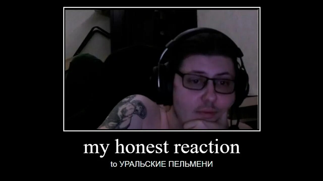 Саня кинг дота 2 лицо. Санякинг dota 2. Саня кинг дота 2 лицо. Саня кинг лицо. Саня кинг лицо.