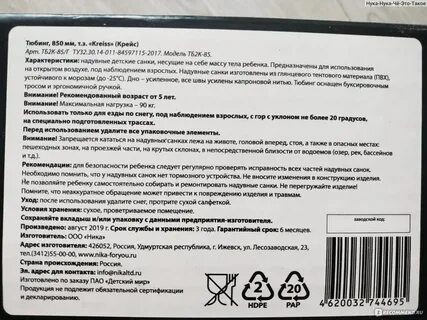 Ускорил отзывы