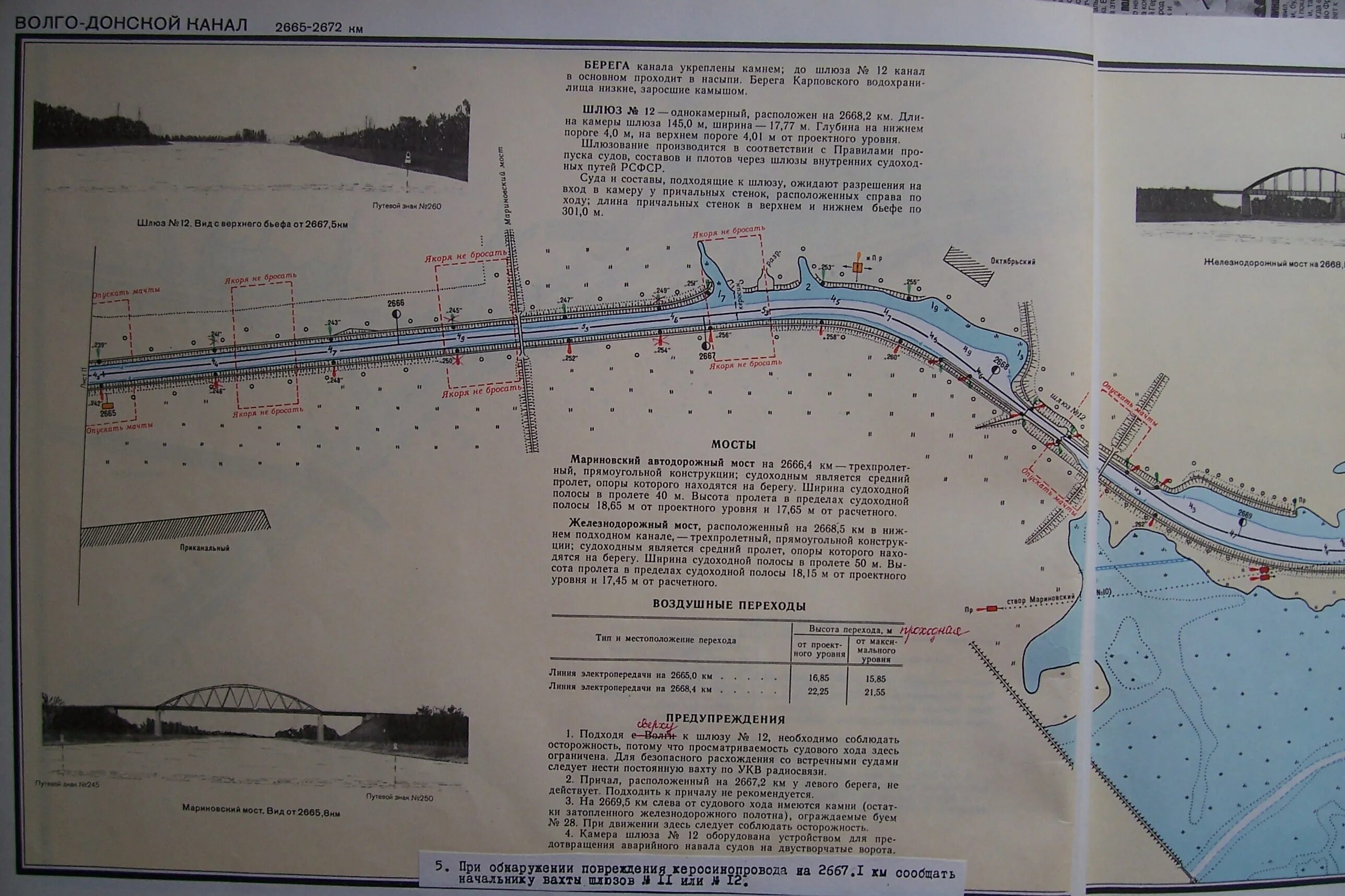Атлас единой глубоководной системы европейской части россии. Атлас егс еч рф. Атлас егс нижний новгород. Атлас егс том 6. Атлас егс том 4.