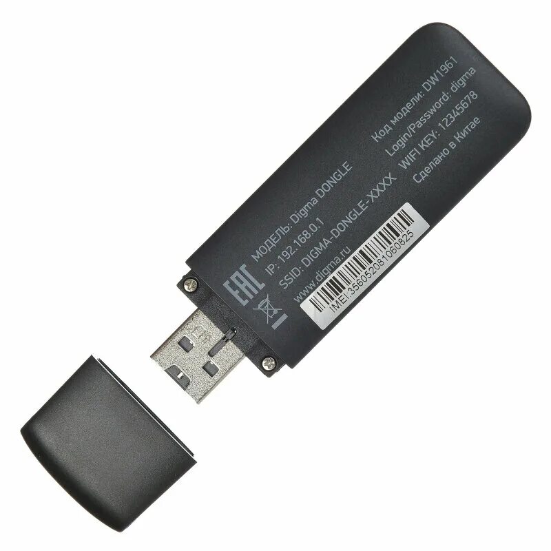 Digma dongle. Digma dongle dw1961. модем digma dongle dw1961 3g4g. модем 3g4g digma dongle usb wi-fi firewall +router внешний черный. digma 3g4g dongle black dw1961.