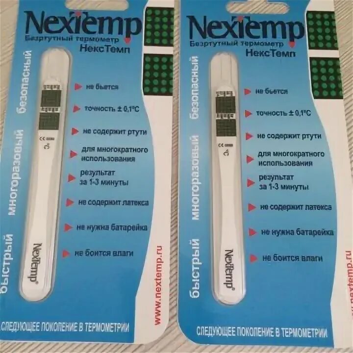 Безртутный термометр как пользоваться. Безртутный термометр nextemp. промо безртутный термометр. безртутный градусник как пользоваться. градусник нового поколения без ртути инструкция.