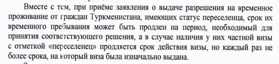 Физика 8 класс перышкин 44 параграф. Физика 8 класс параграф 44. Физика 8 класс 8 параграф. Физика 8 класс перышкин конспекты по параграфам. Краткое содержание физика 8 класс