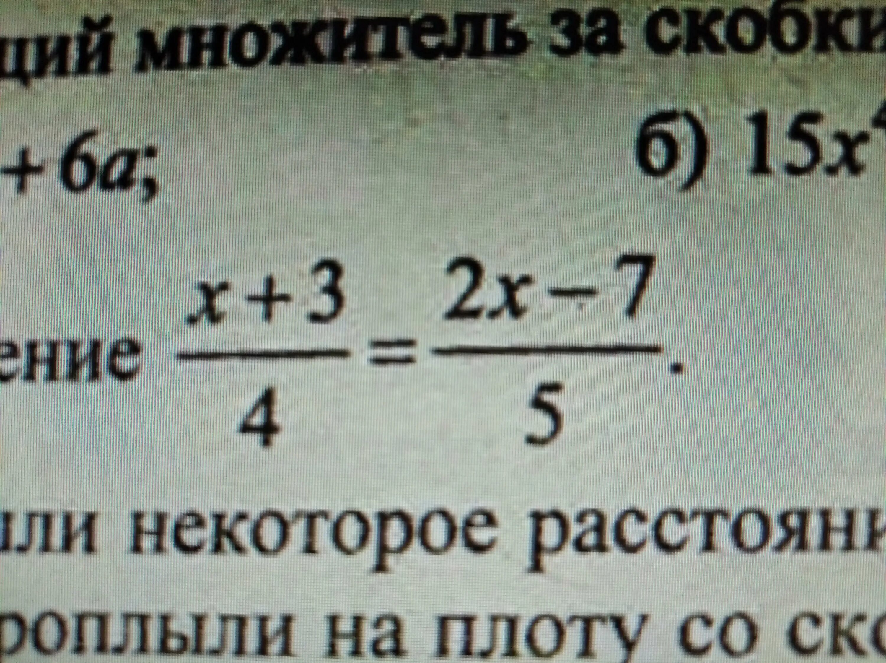 Вынесите общий множитель за скобки 3a. Вынести общий множитель за скобки. 6y -12x вынесите общий множитель за скобки. Вынесите за скобки общий множитель 3а a+b -m. Вынеси общий множитель за скобки 15x+10y.