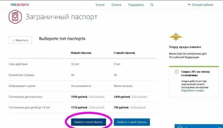 Как снять с учета самозанятого через госуслуги Как открыть самозанятость через сбербанк пошаговая инструкция
