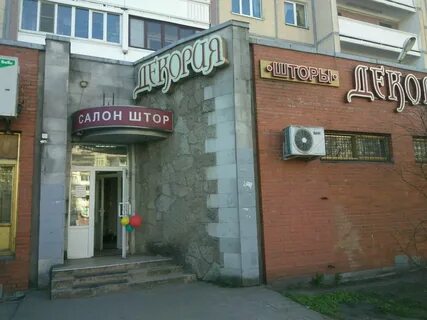 Просвещения 69 фото