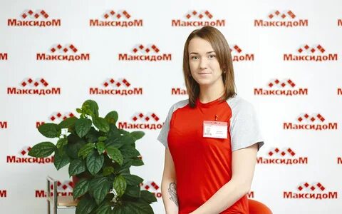 Максидом нижний телефон
