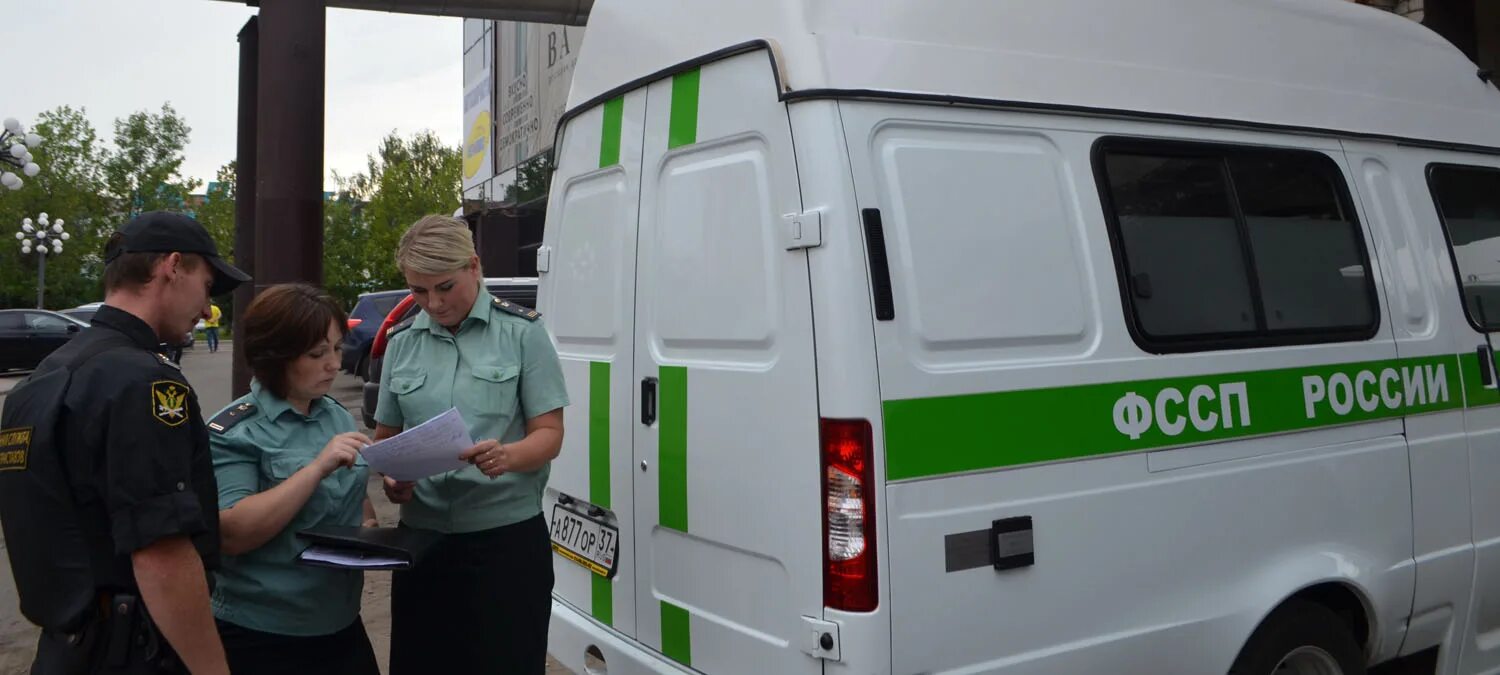 Сайт фссп по ивановской. УФССП Ивановской области. Приставы Вичуга. Служба судебных приставов Ивановской области Вичугского района. Шмелева пристав Вичуга.