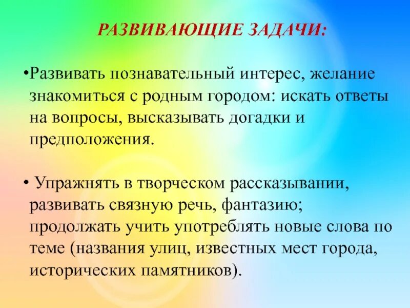 Логопедическая диагностика. Логопедическое обследование. Упражнения для снятия напряжения. Упражнения на снятие эмоционального напряжения. Игры для снятия стресса