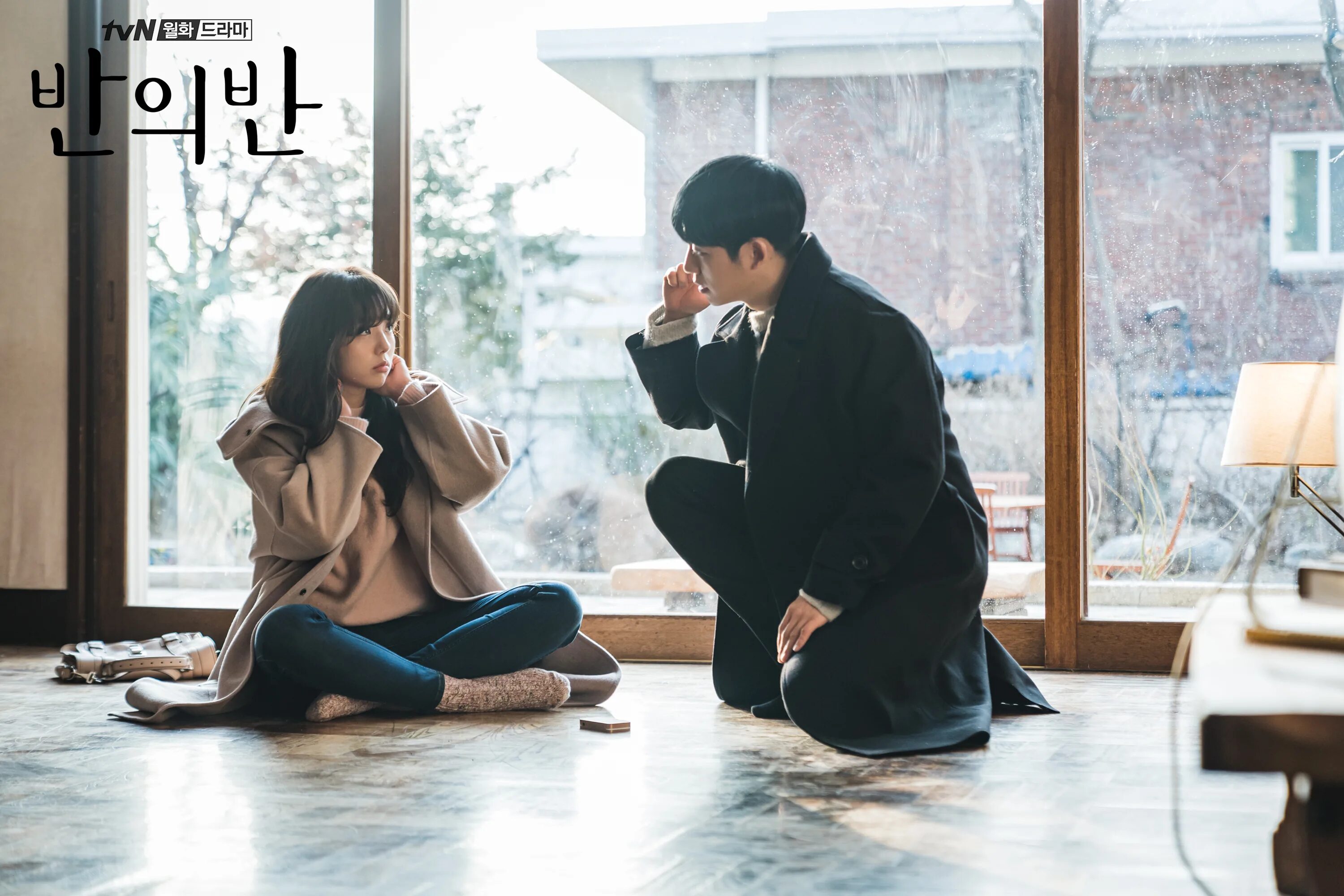 зимой тепло летом прохладно дорама. Steel cold winter 2013. мой сосед красавчик дорама. этой зимой дует ветер дорама. дорамы обжигающий холод зимы.