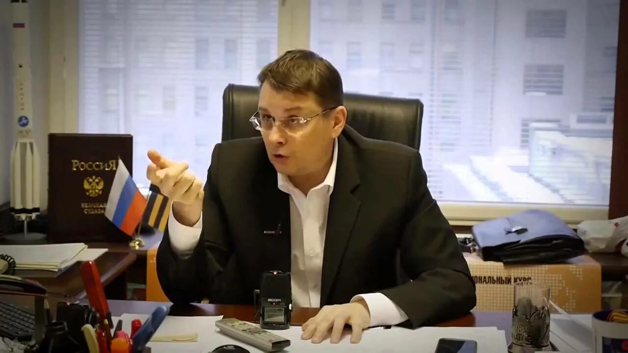 Последнее выступление депутата федорова. Последнее выступление депутата федорова