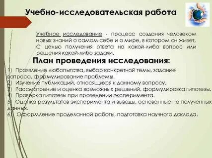 Код научной деятельности