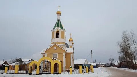 Гамово пермский край