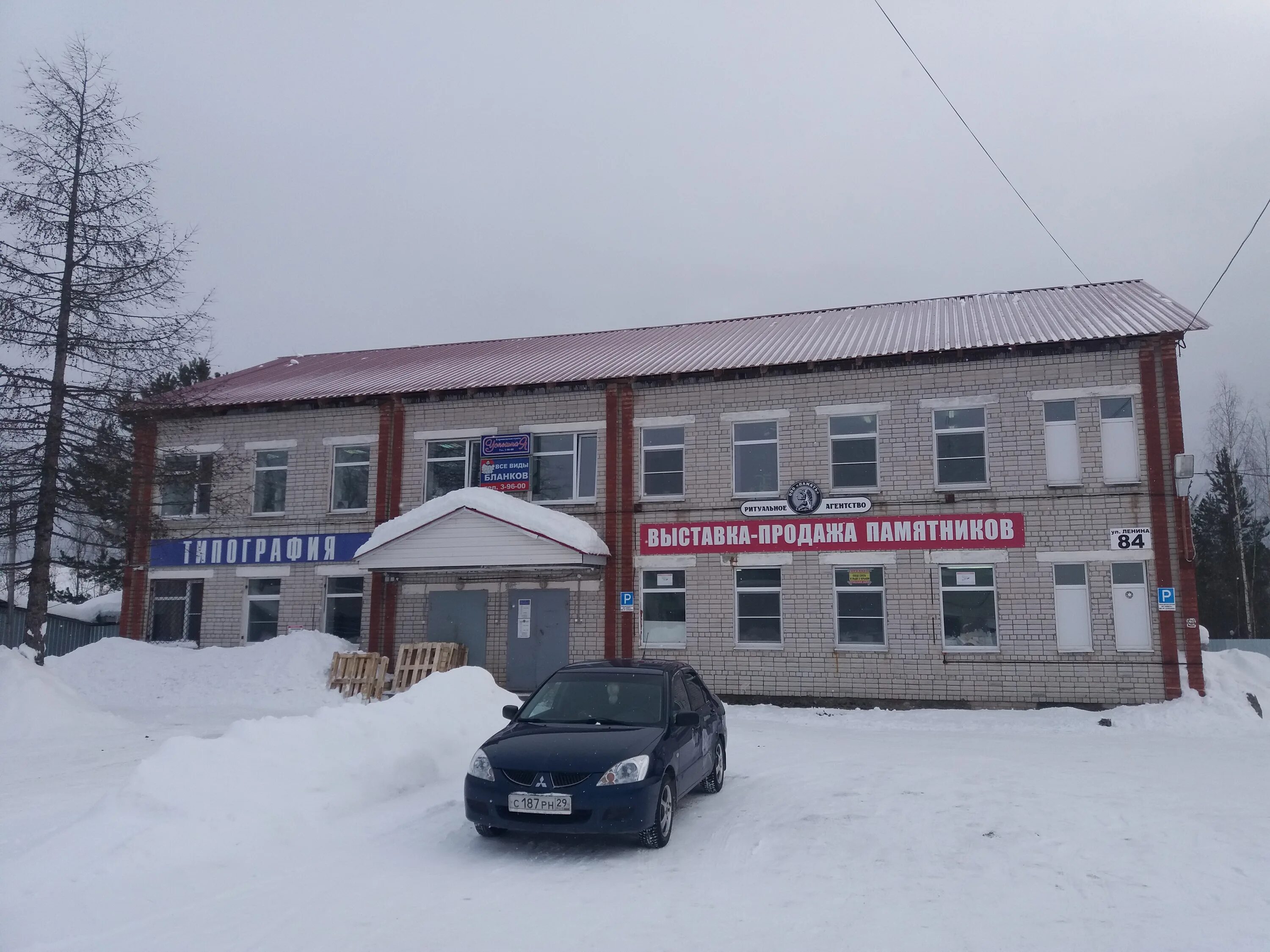 коряжма сейчас. сфера коряжма. коряжма улица пушкина. советская 2 а коряжма. прием металла коряжма.