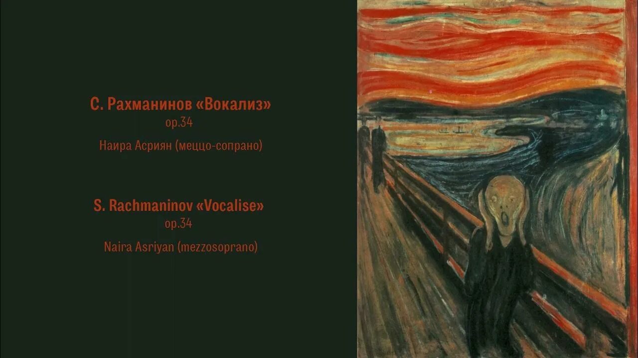 В молчаньи ночи тайной Рахманинов. Утро Рахманинов. Романс в молчаньи ночи тайной Рахманинов. Ночь печальна Рахманинов. Вечера молчания