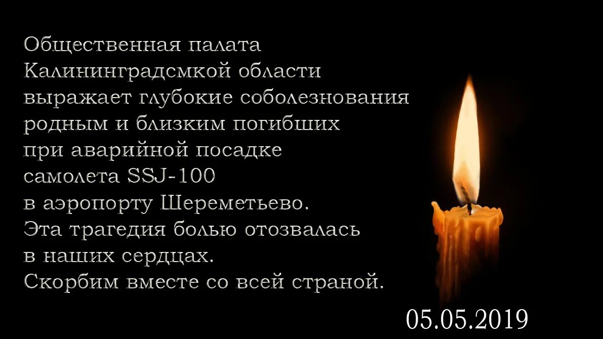 Как правильно принести соболезнования. Соболезнования родным. выразить соболезнование.