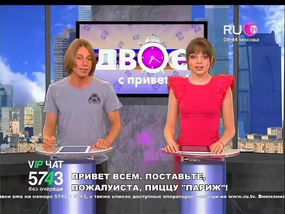 Эфир т канал. Анонс двое с приветом ру ТВ. 10 Парней ру ТВ 2011.