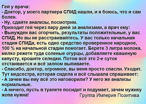 Почему Мужчинам Нравится Заниматься Сексом