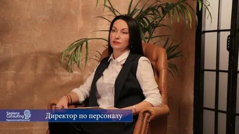 Директор по кадровым вопросам