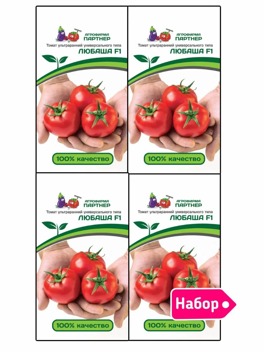 партнер томат лимеренс f1. томат любаша семена. томат любаша агрофирма партнер. семена томат любаша f1 партнер. томат любаша фирмы партнер.