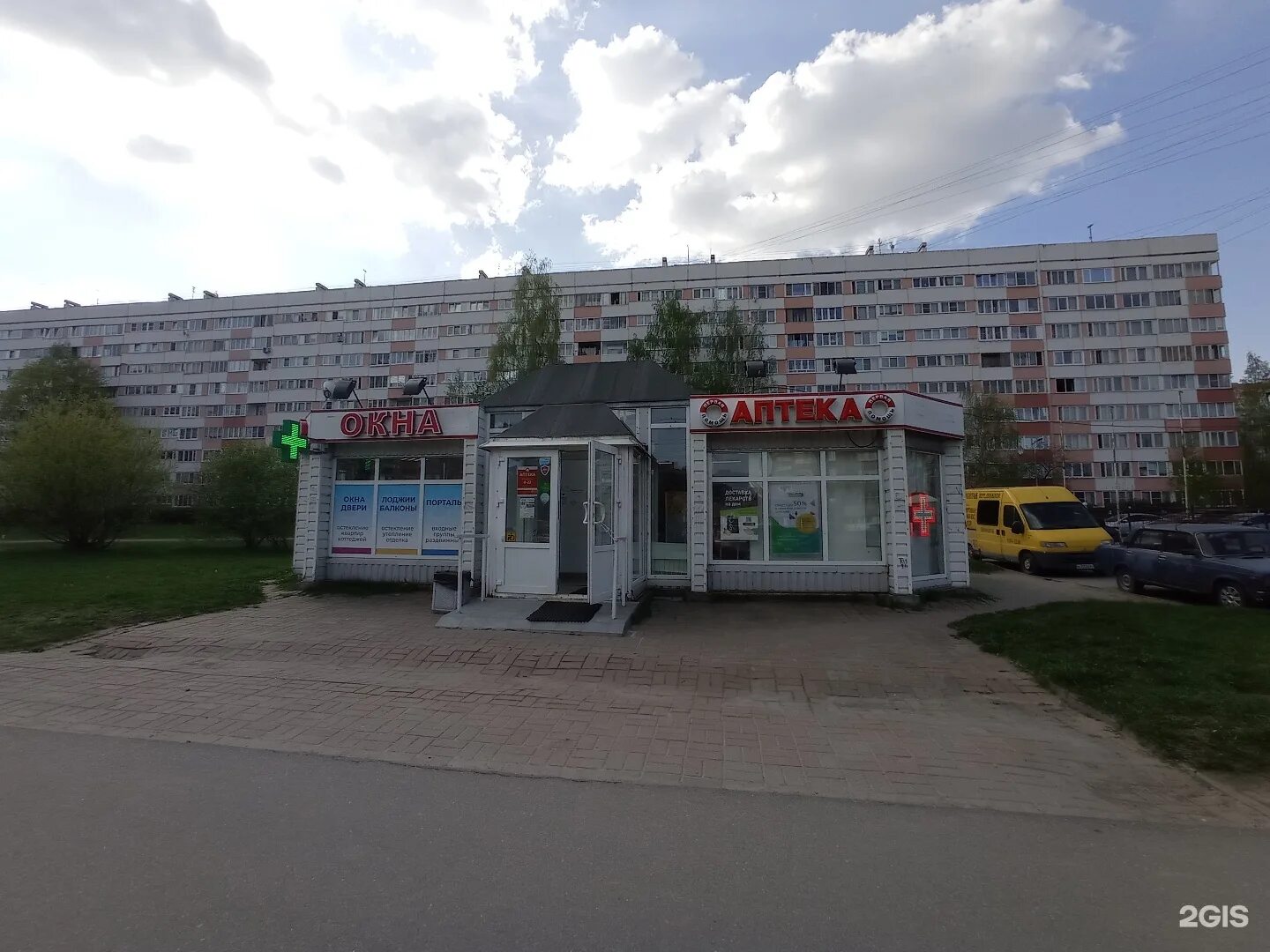 Есенина 4 2. Есенина 4 2