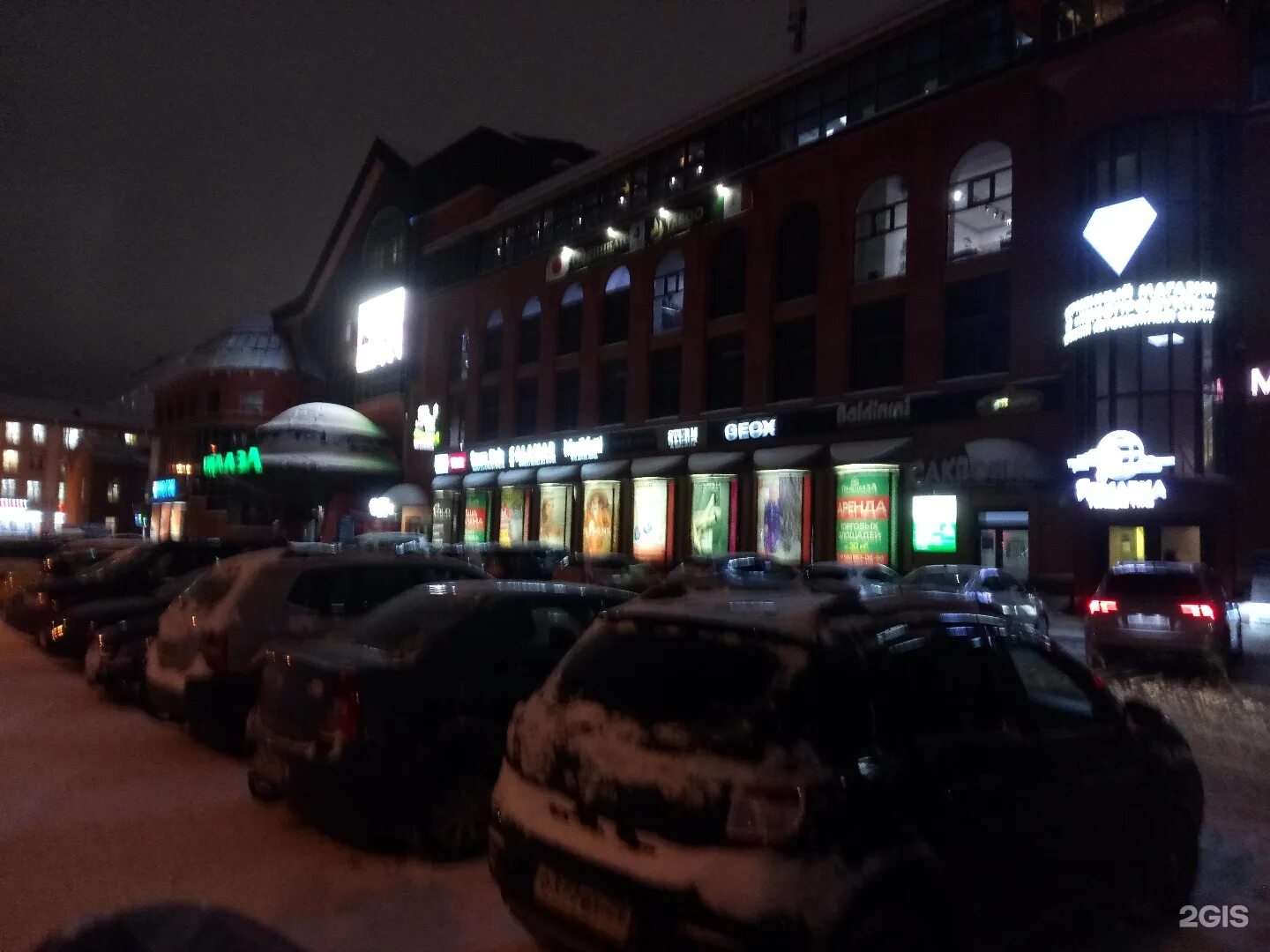 гранд плаза адрес. тц гранд плаза. гранд плаза щелково магазины. гранд плаза адрес. гранд плаза адрес.