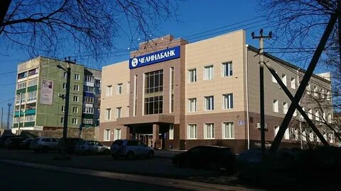 Сбербанк кыштым график работы