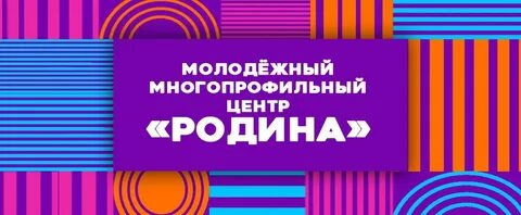 Центр отечество