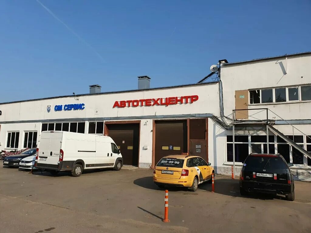 1 й дорожный проезд 7. дорожный проезд 47 москва. 117545 россия, москва 1-й дорожный проезд, д. 1 й дорожный проезд 7. 1.