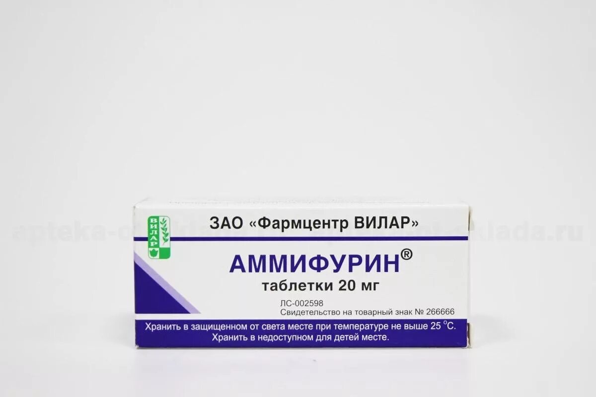 Аммифурин в капсулах. Аммифурин раствор для наружного применения. Аммифурин. Аммифурин раствор. Аммифурин таблетки инструкция.